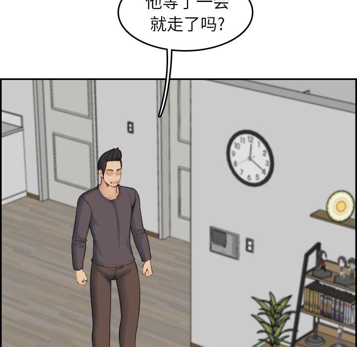 第31话 - 第50.jpg页