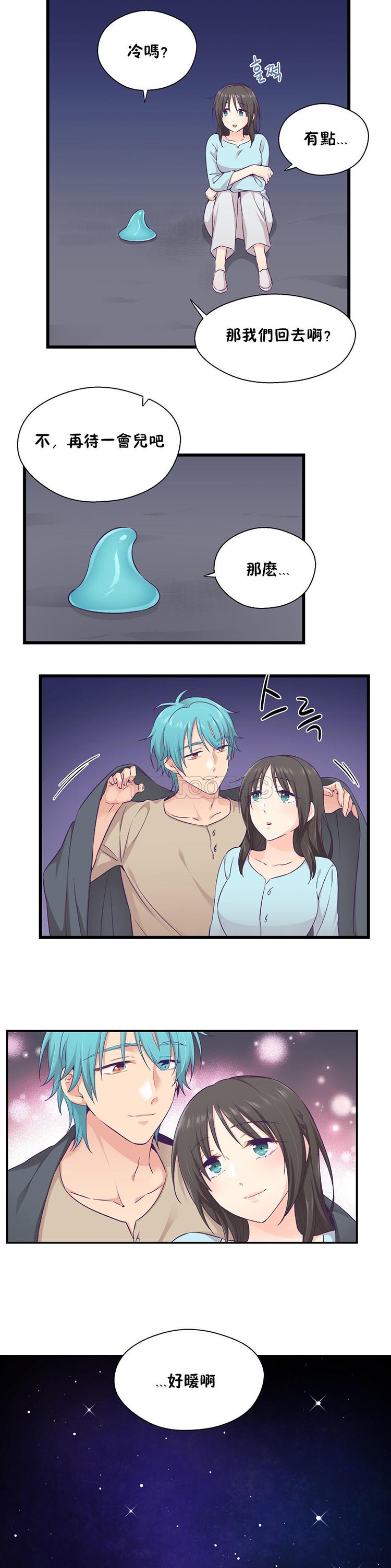 第 30 话 - 第24.jpg页