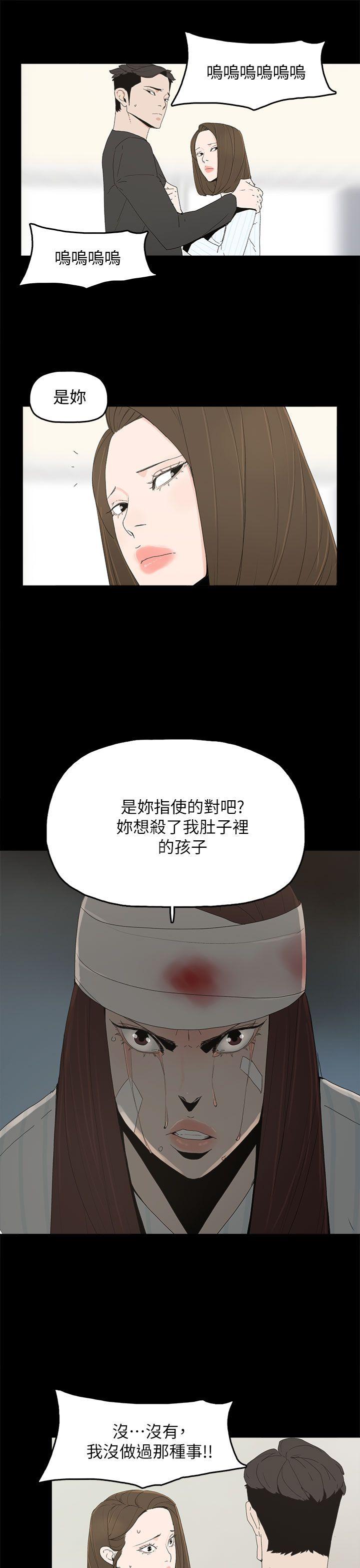 第 50 话 - 第24.jpg页
