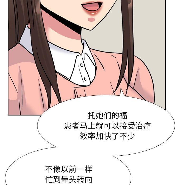 第27话 - 第60.jpg页