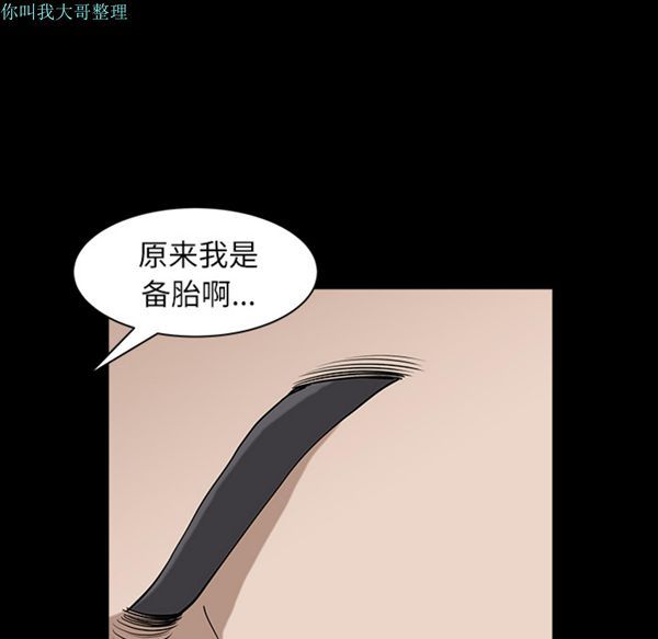 第 17 话 - 第26.jpg页