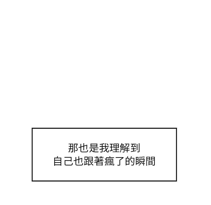 第8話 - 第154.jpg页