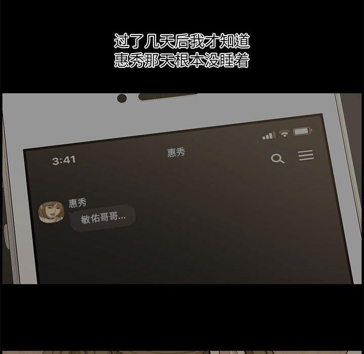 第 15 话 - 第28.jpg页