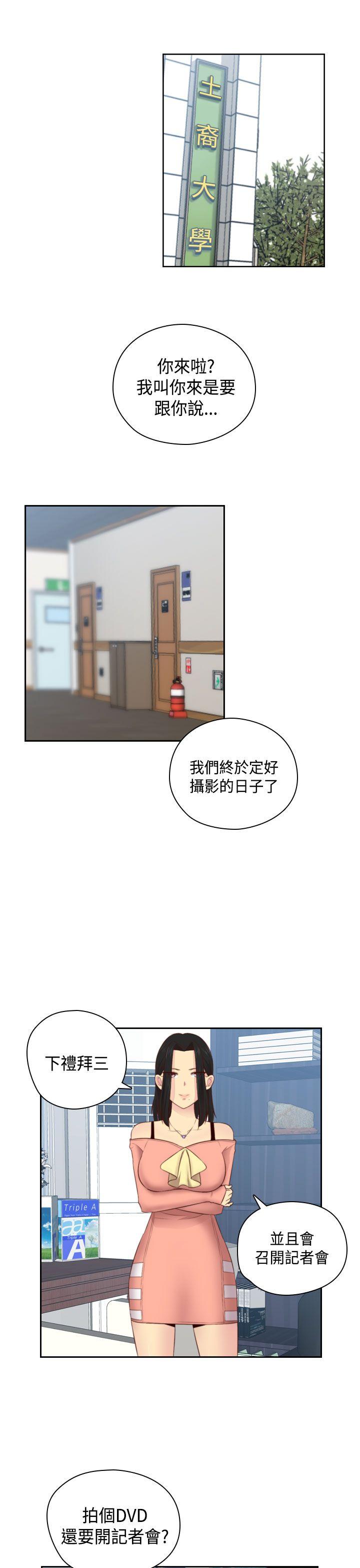 第 57 话 - 第14.jpg页