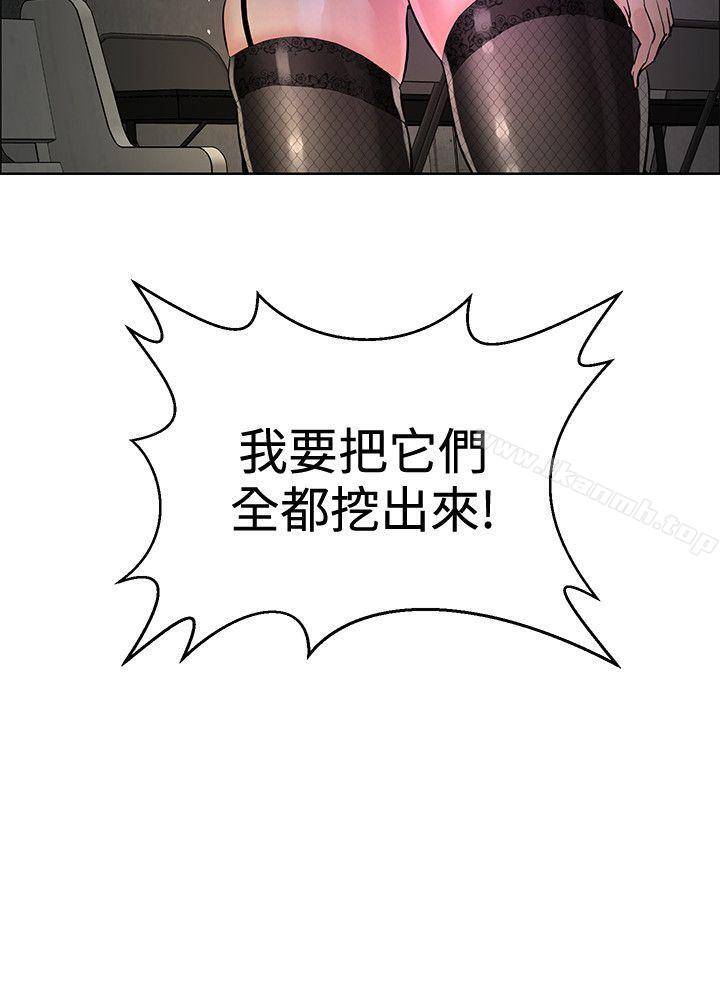 第42话 - 第30.jpg页