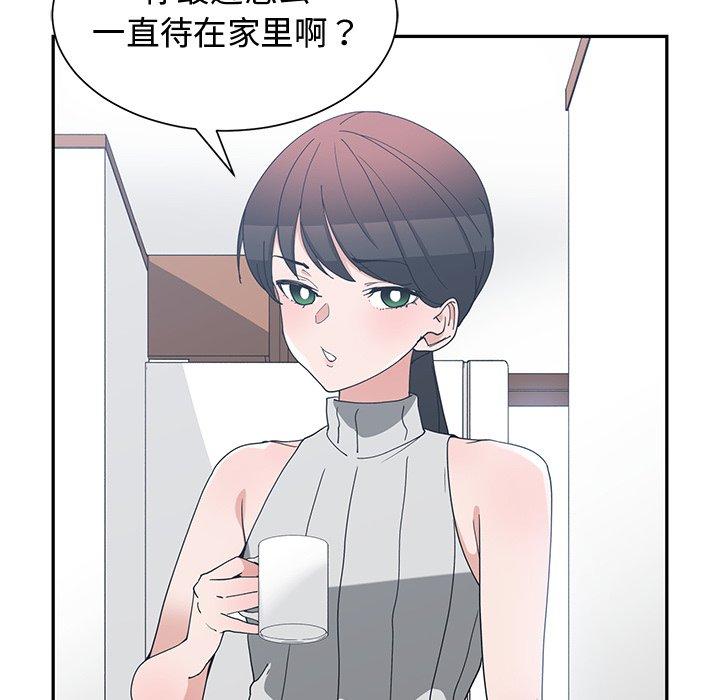 第 11 话 - 第5.jpg页