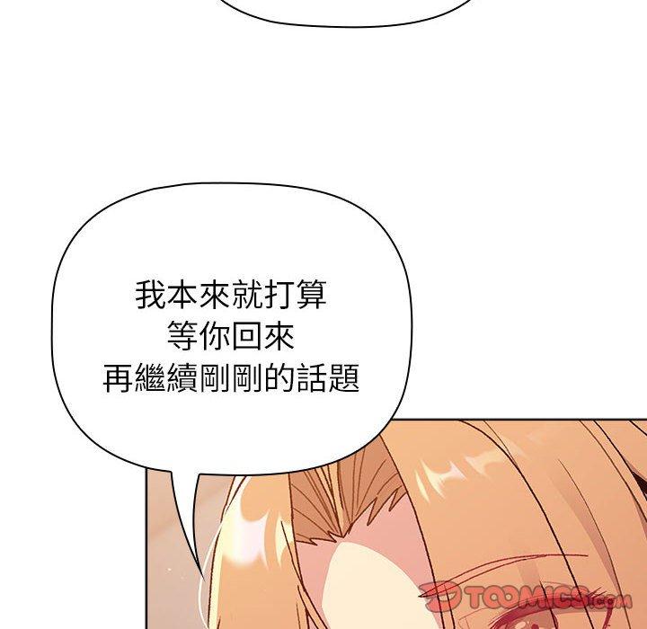 第85话 - 第164.jpg页