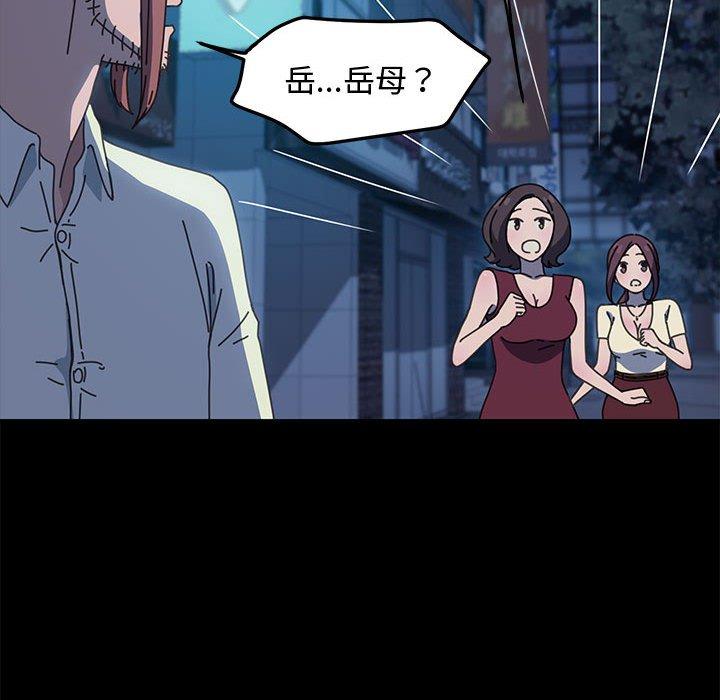 第25话 - 第50.jpg页