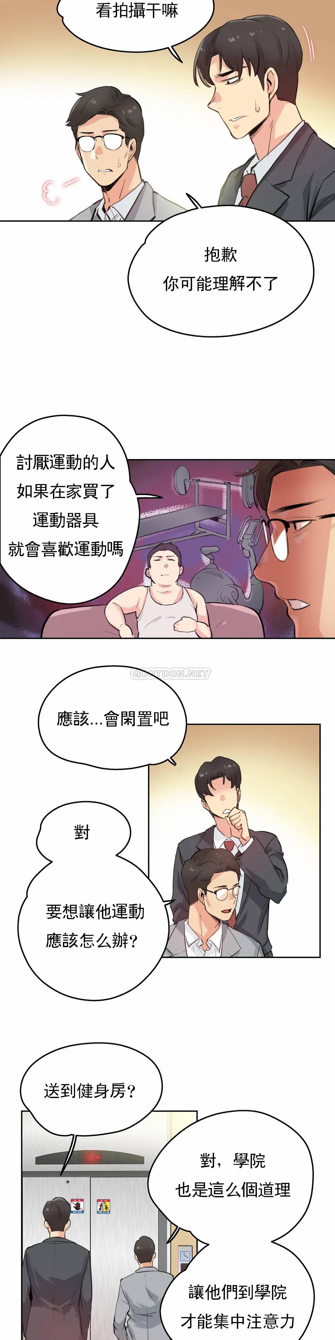 第27话 - 第19.jpg页