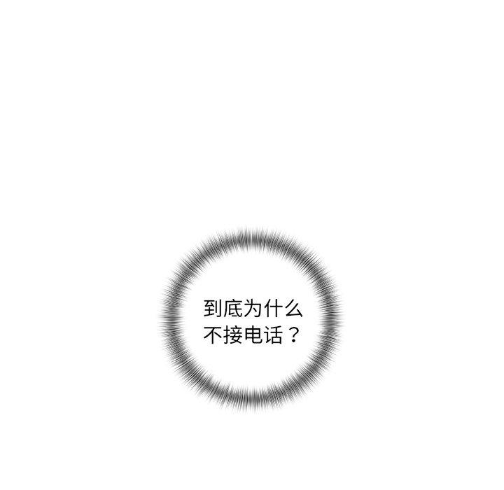 第 5 话 - 第80.jpg页