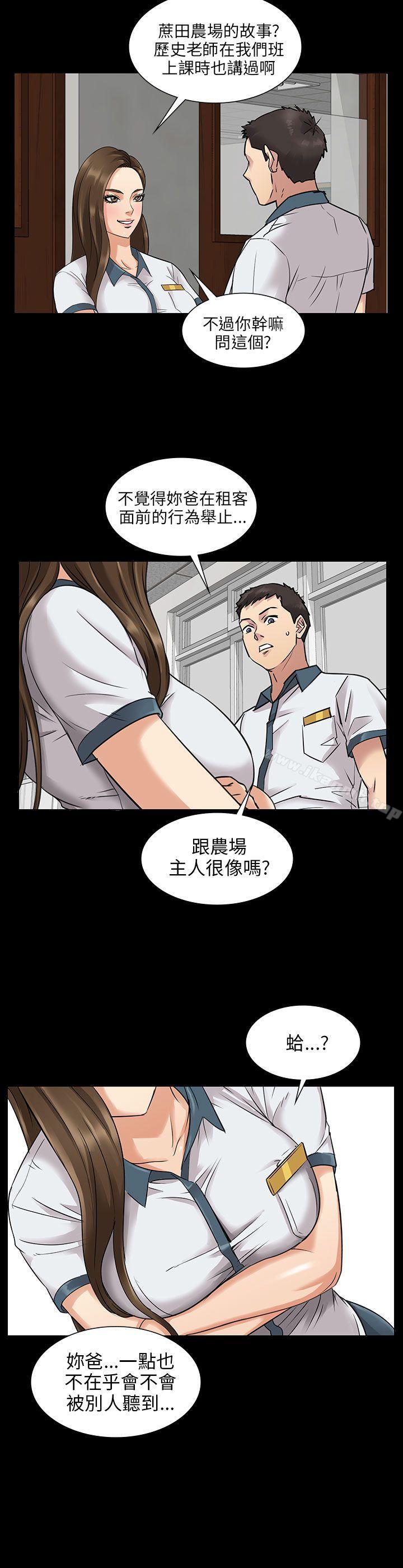第1話 - 第37.jpg页
