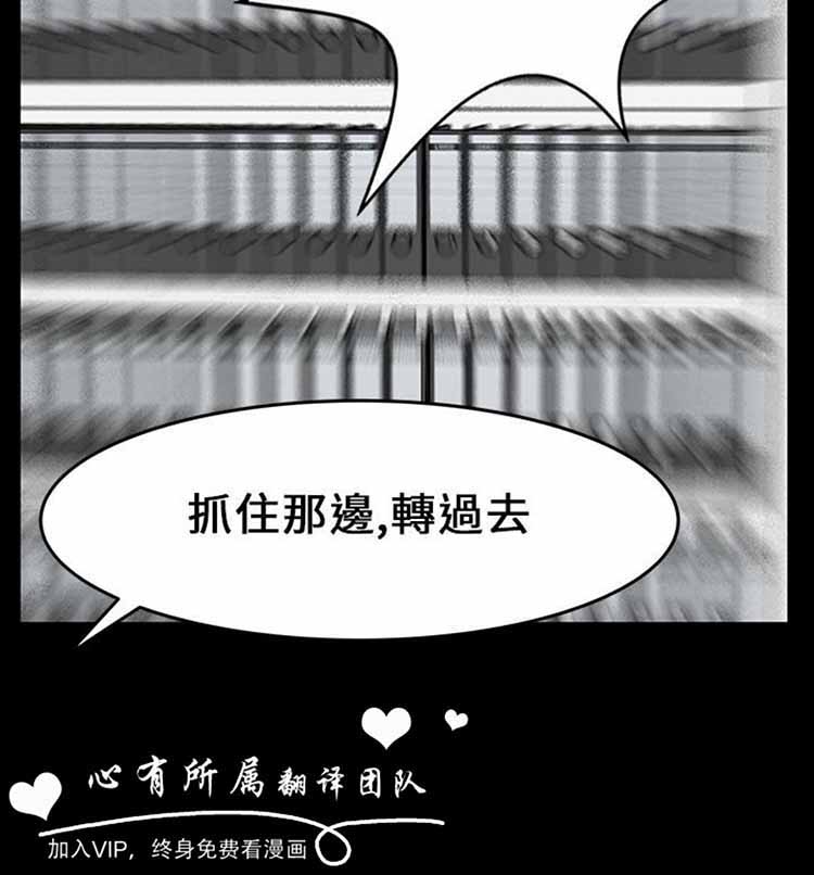 第 15 话 - 第14.jpg页
