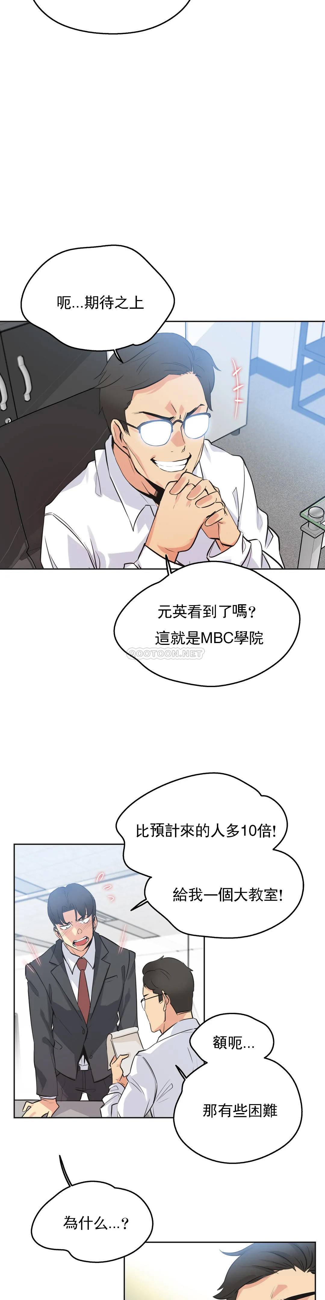 第47话 - 第5.jpg页