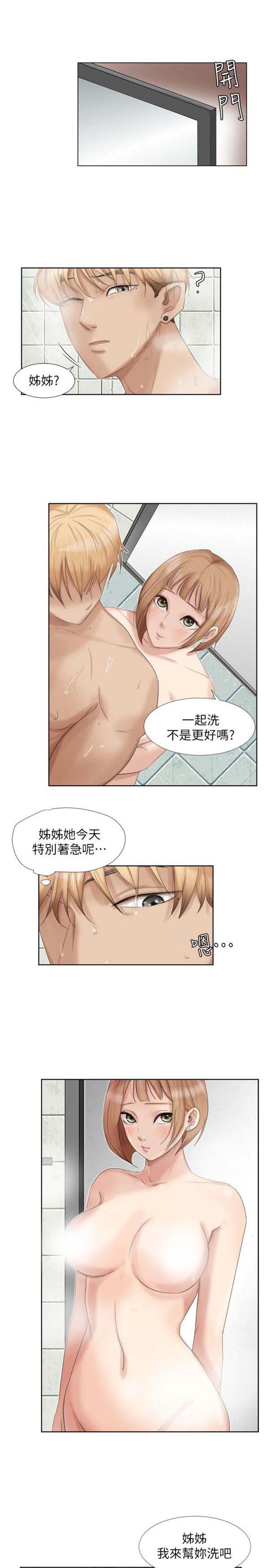 第 17 话 - 第11.jpg页