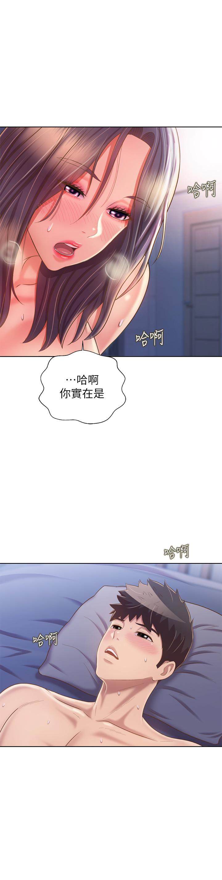 第44話-人妻完全解放的淫蕩肉體 - 第37.jpg页