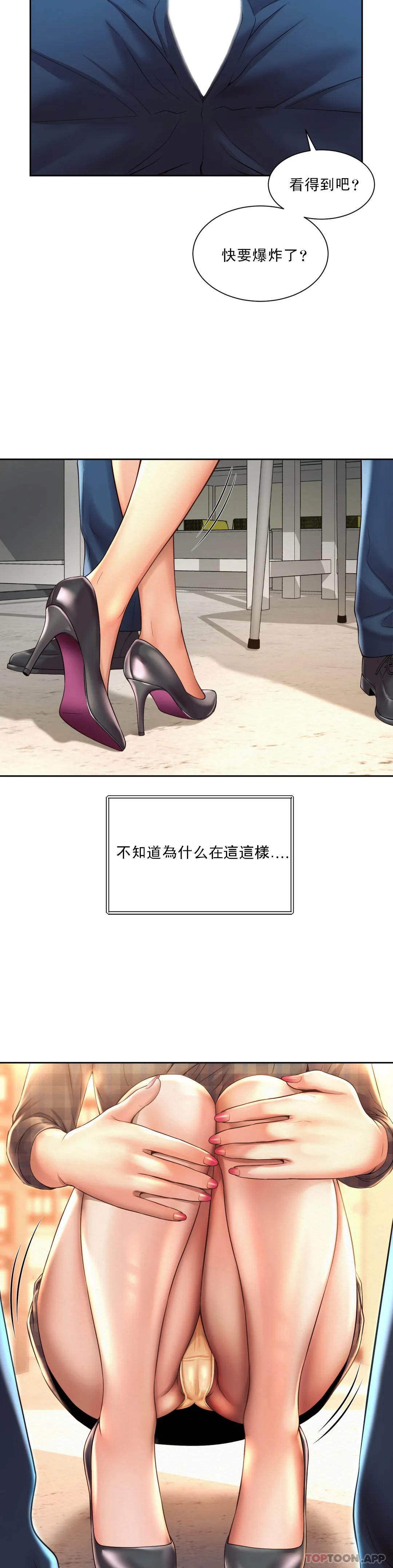 第10话-更多好的东西 - 第3.jpg页