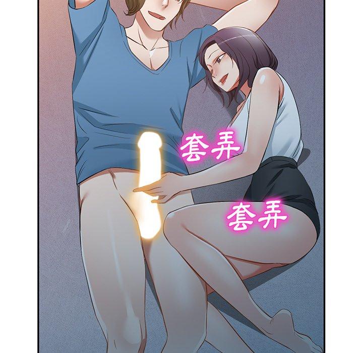 第19话 - 第87.jpg页