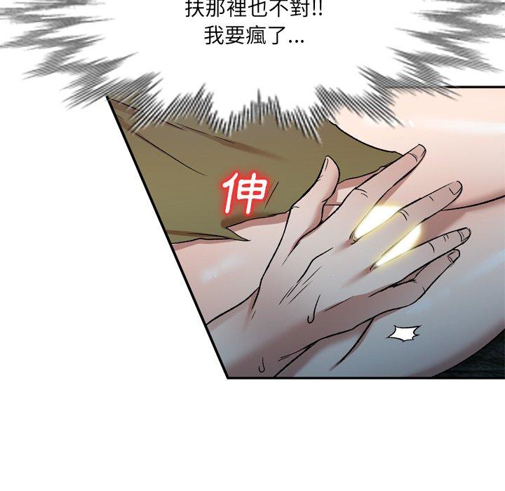 第6話 - 第48.jpg页
