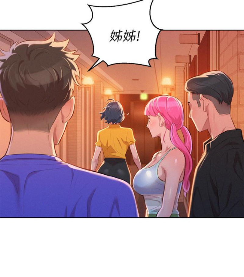 第58话-志豪，我們是什麼關係? - 第39.jpg页