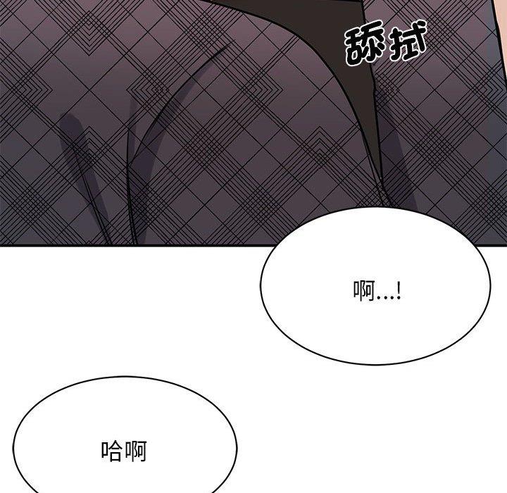 第6话 - 第100.jpg页