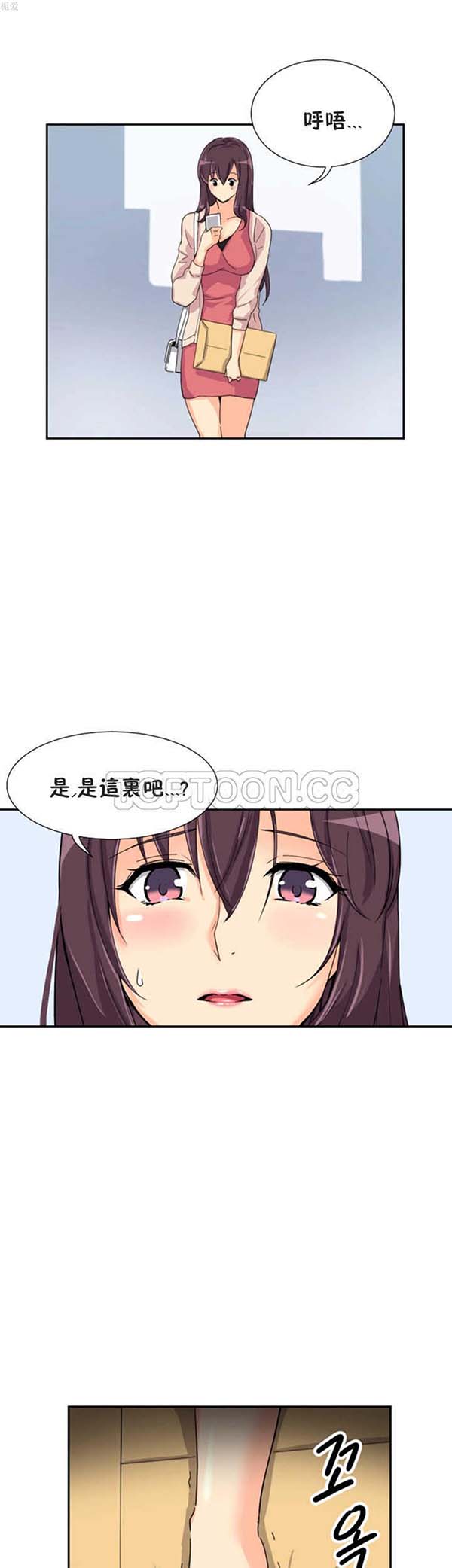 第 30 话 - 第41.jpg页