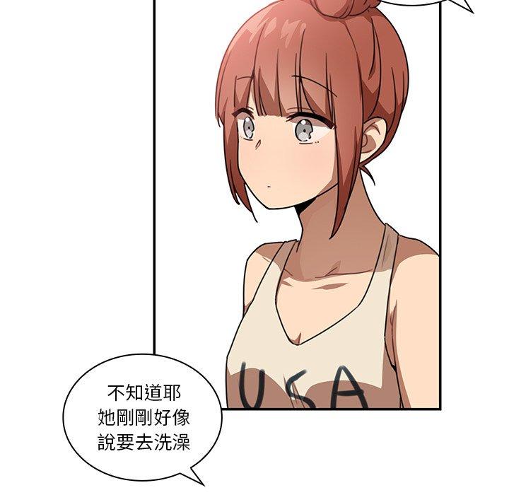 第11话 - 第51.jpg页