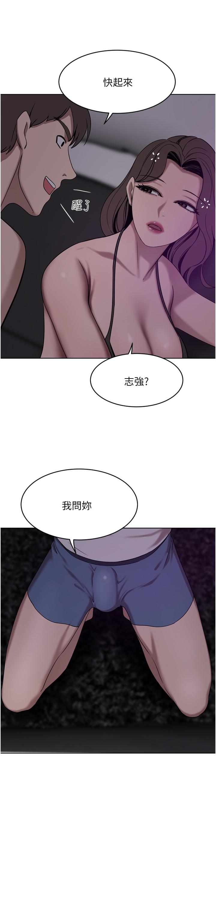 第27话-在老公面前被肆意抽插 - 第25.jpg页