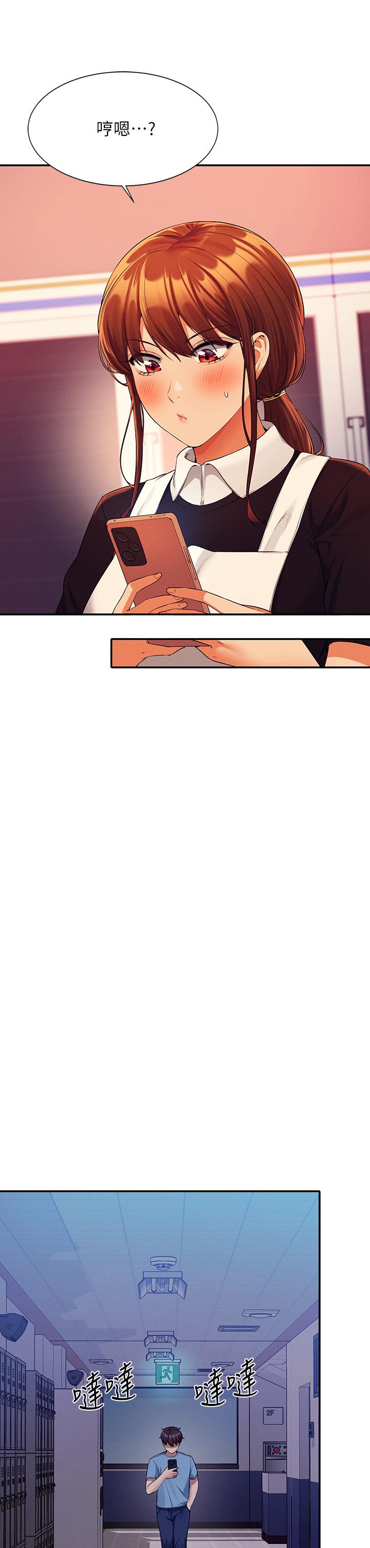 第48話-校慶後的cosplay驚喜 - 第40.jpg页