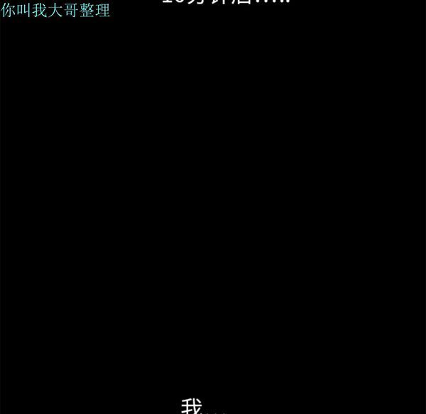 第 2 话 - 第89.jpg页