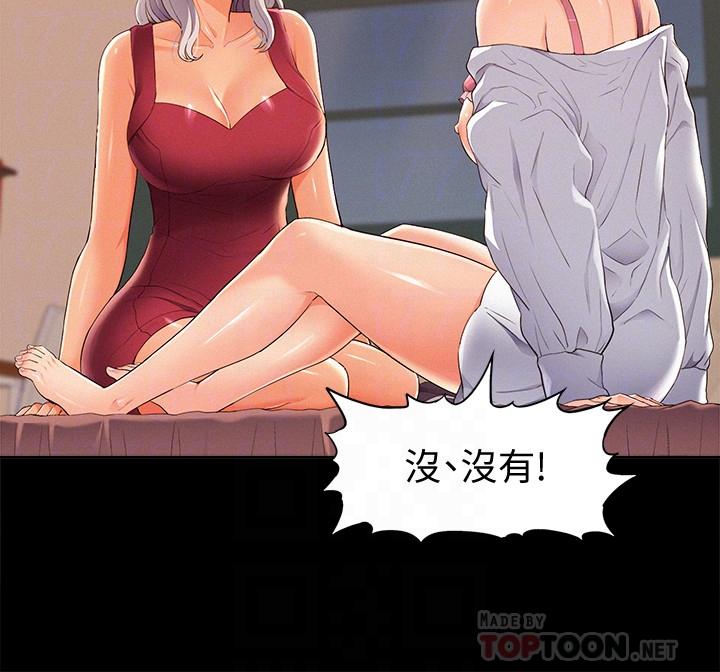 第46話-娜美的計劃 - 第8.jpg页