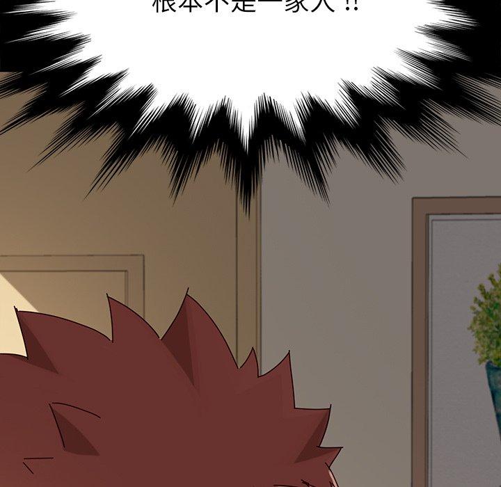 第21话 - 第51.jpg页
