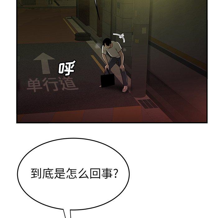第 30 话 - 第22.jpg页