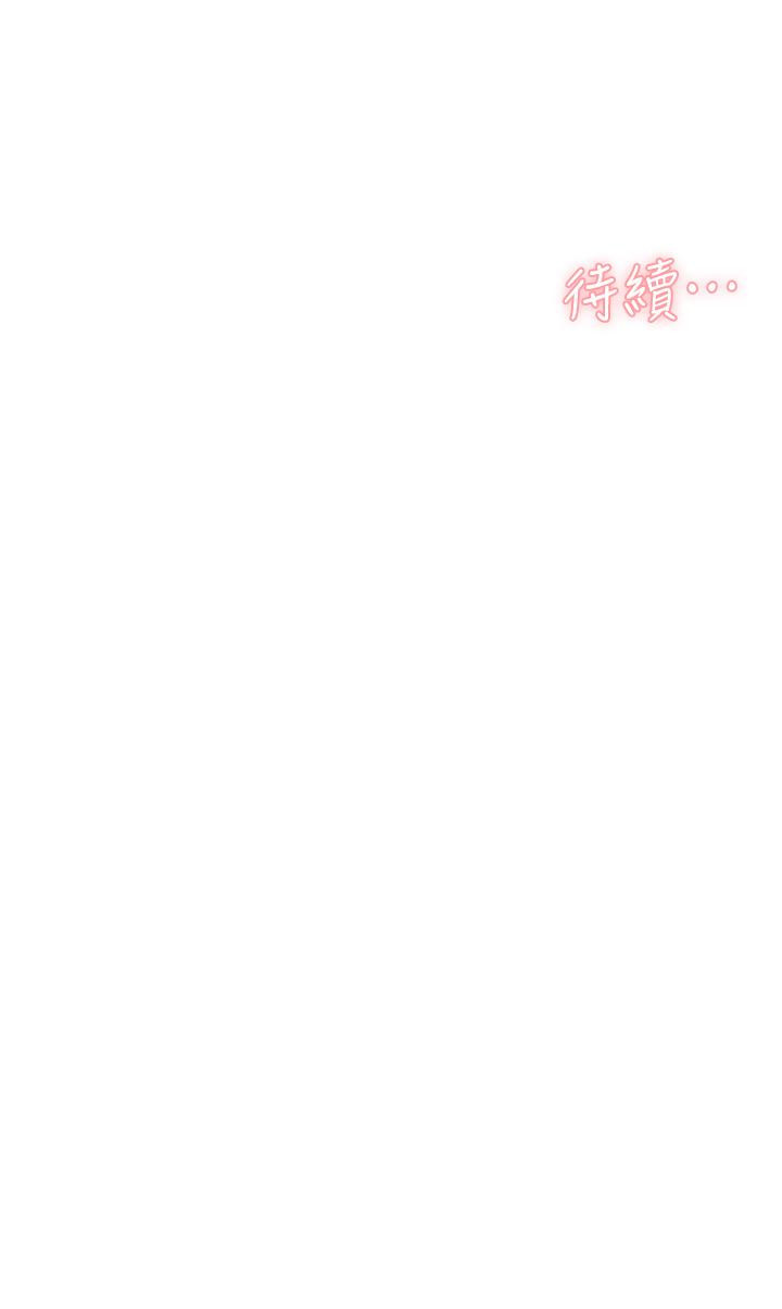 第36話-越來越熟練的口技 - 第36.jpg页