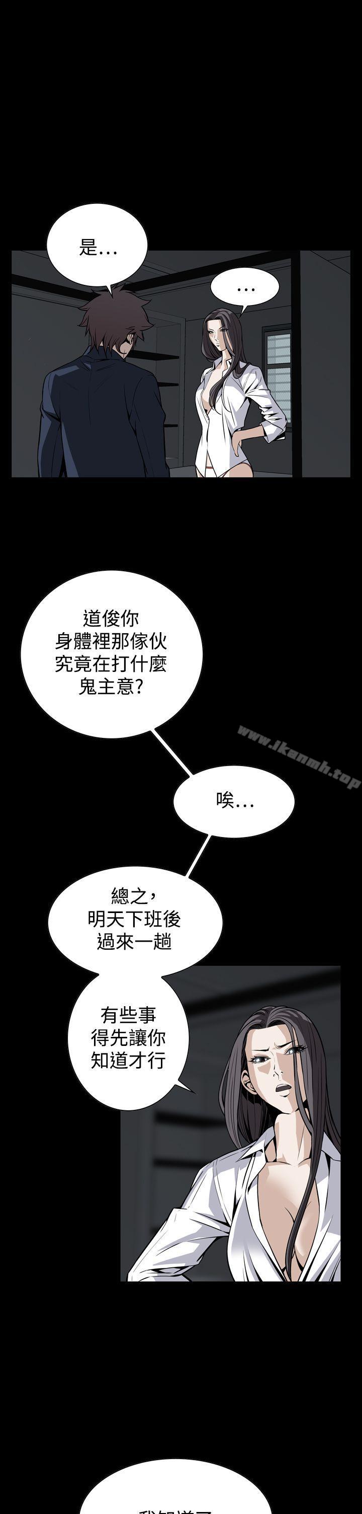 第25话 - 第25.jpg页