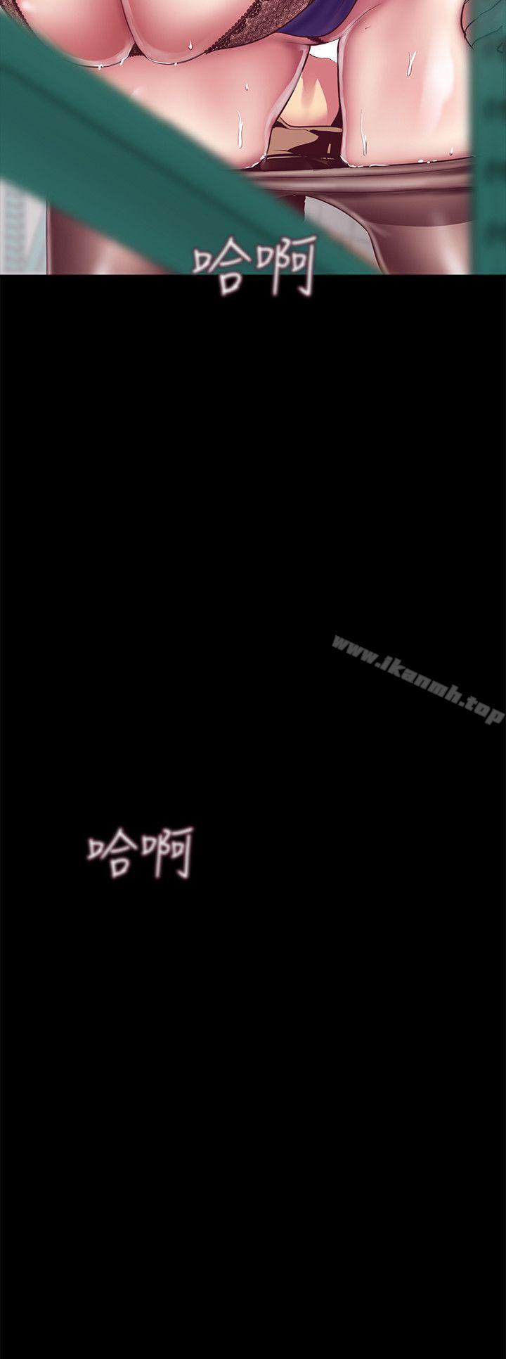 第12話-開始懷疑 - 第42.jpg页