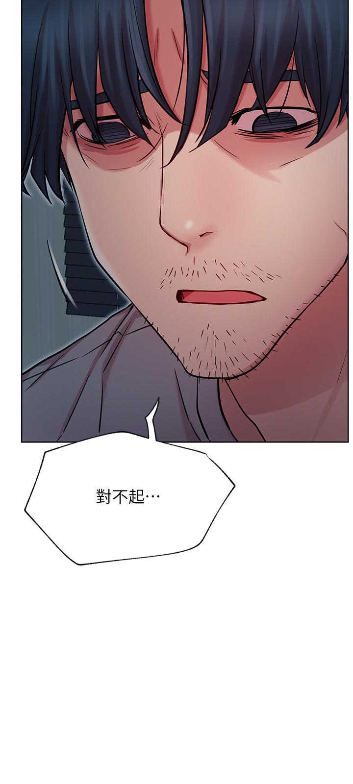 第42話-你...不是一個人 - 第27.jpg页