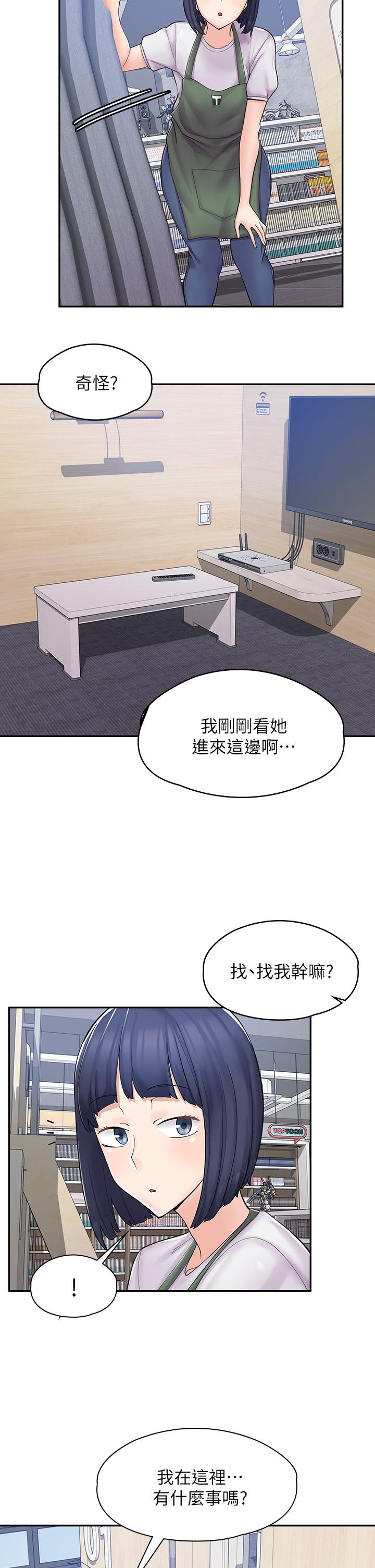 第4话-与员工培养默契 - 第9.jpg页