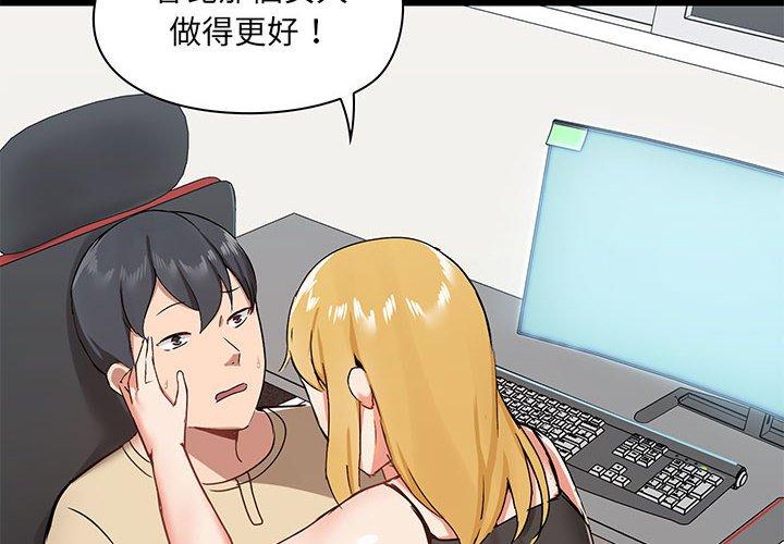 第27話 - 第4.jpg页