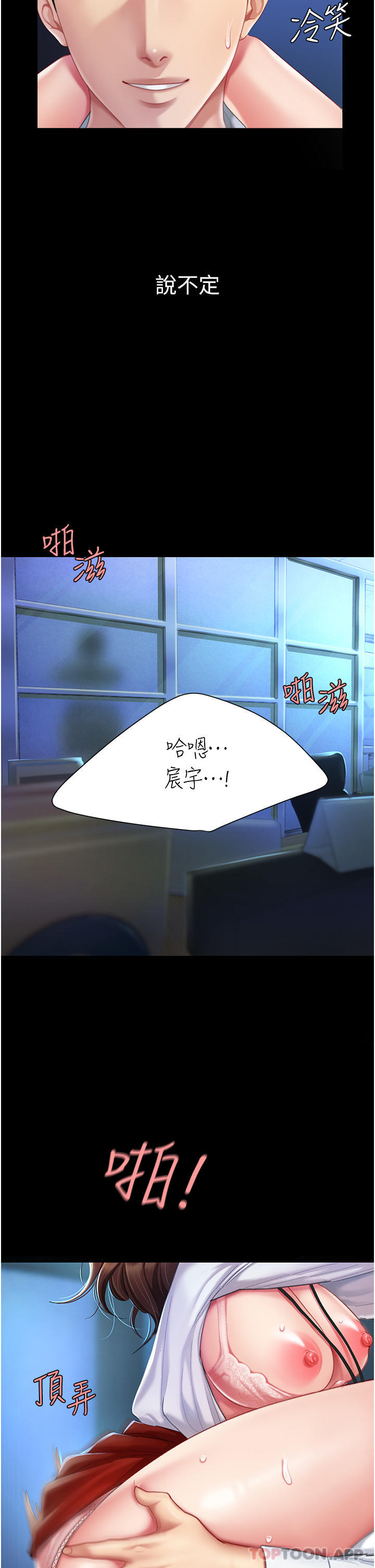 第4话-生过孩子还这么紧 - 第18.jpg页