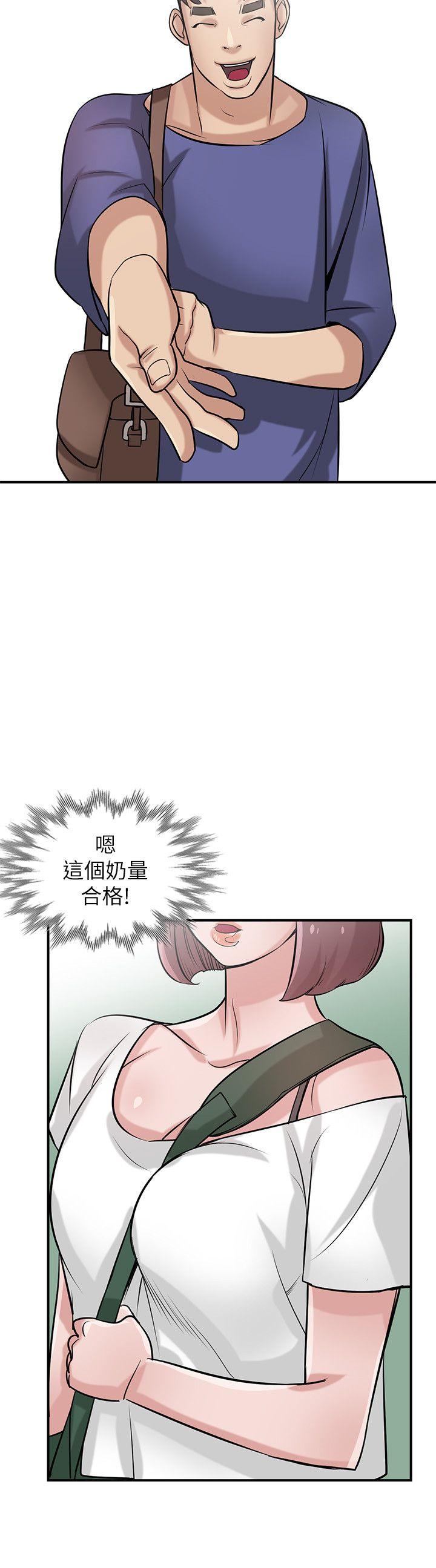 第23話-姊夫，拜託你住手 - 第19.jpg页