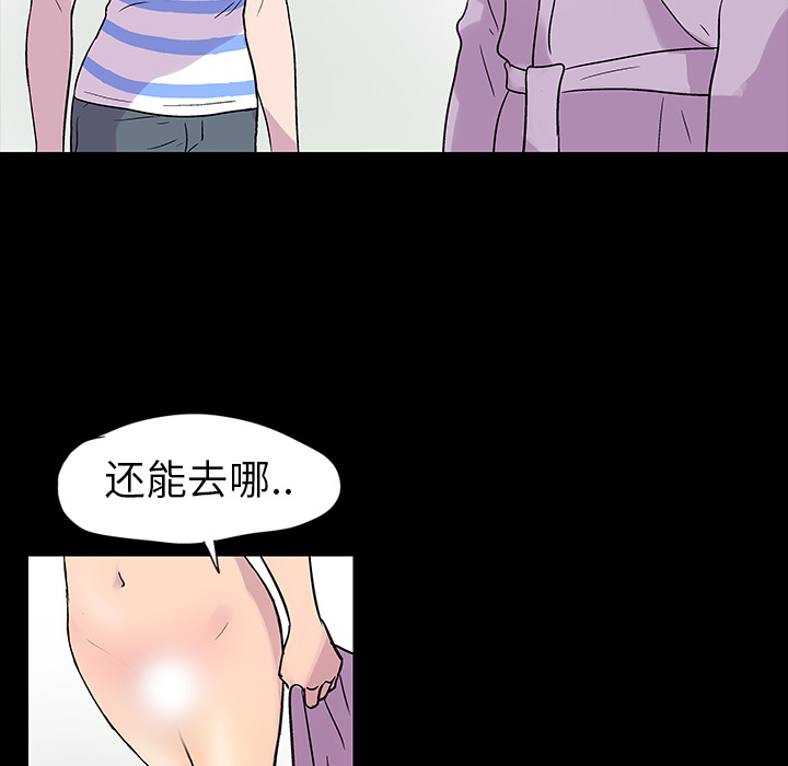 第20话 - 第46.jpg页
