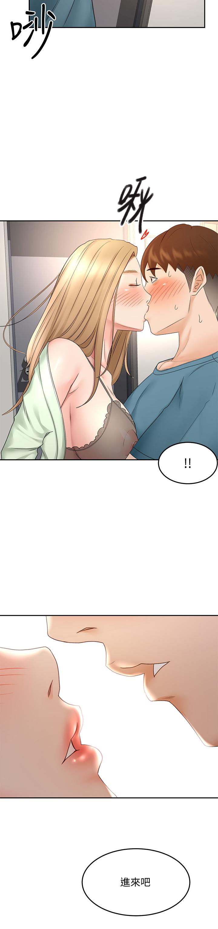 第43話-跟我上床我就告訴你 - 第34.jpg页