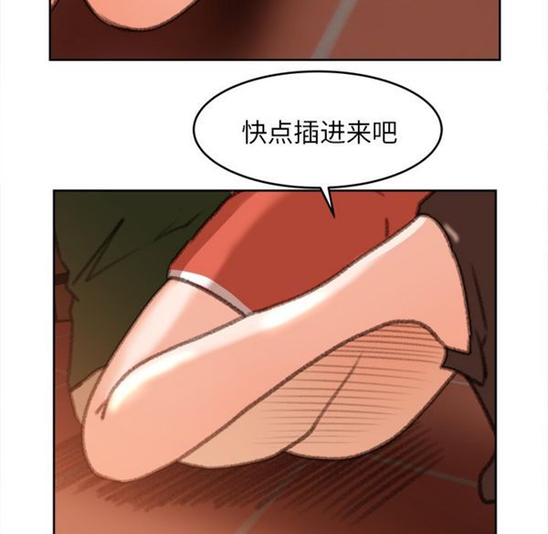 第 11 话 - 第48.jpg页