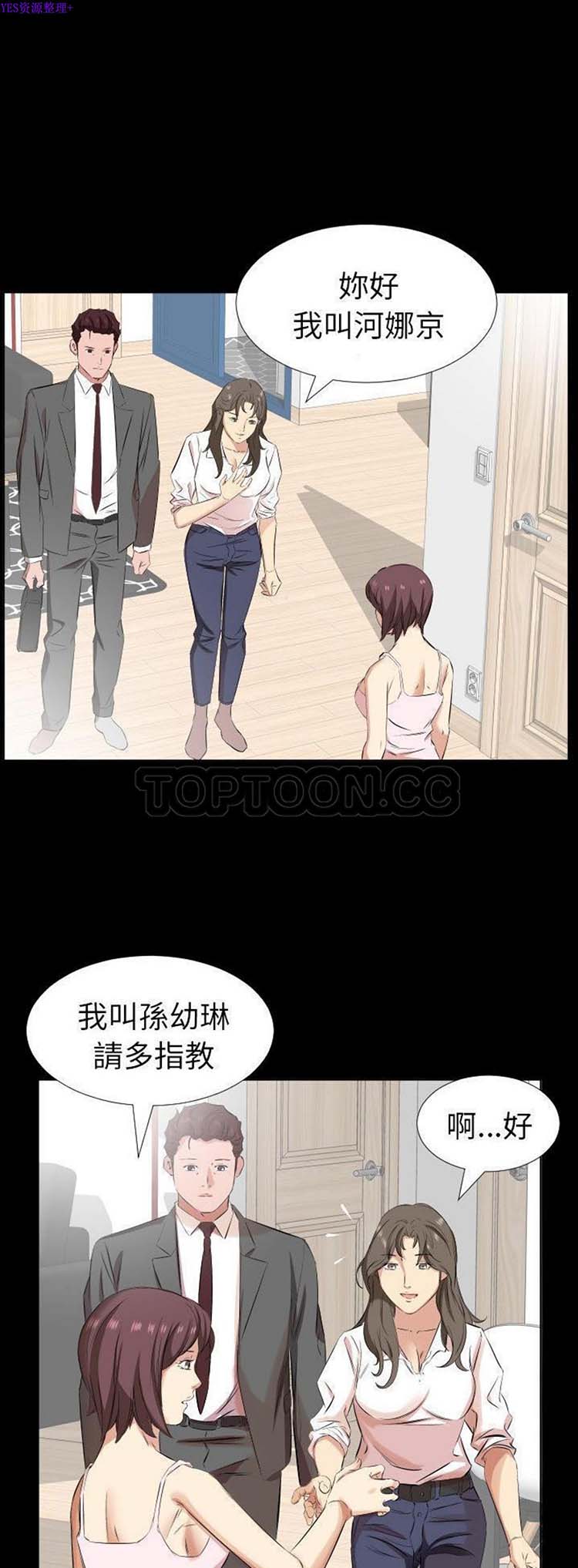 第 36 话 - 第4.jpg页