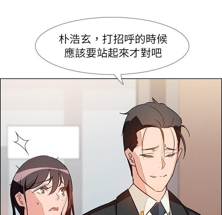 第9話 - 第153.jpg页