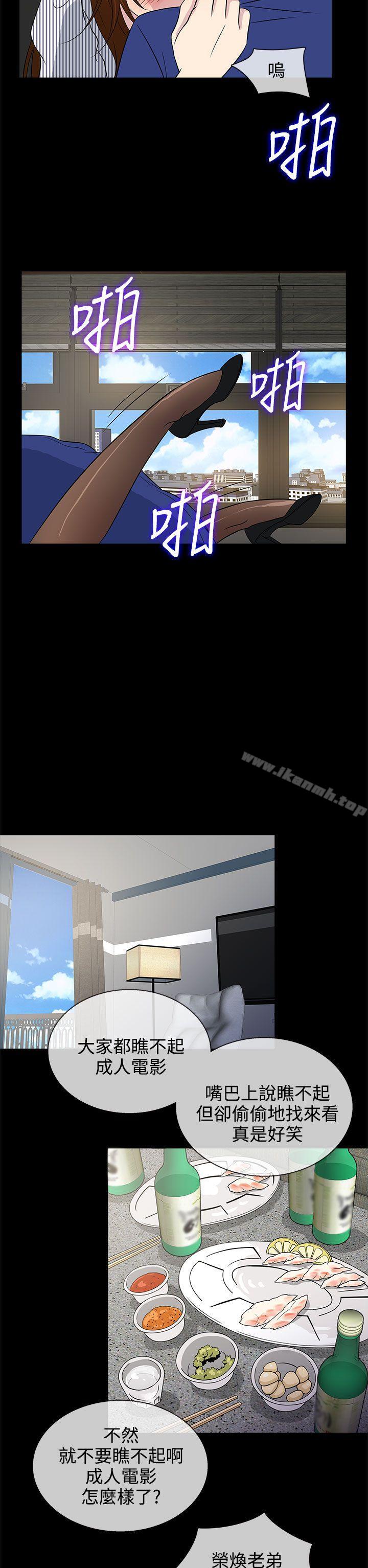 第11话 - 第14.jpg页