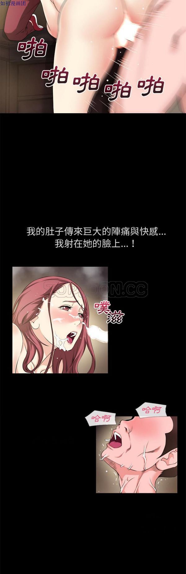 第 60 话 - 第10.jpg页