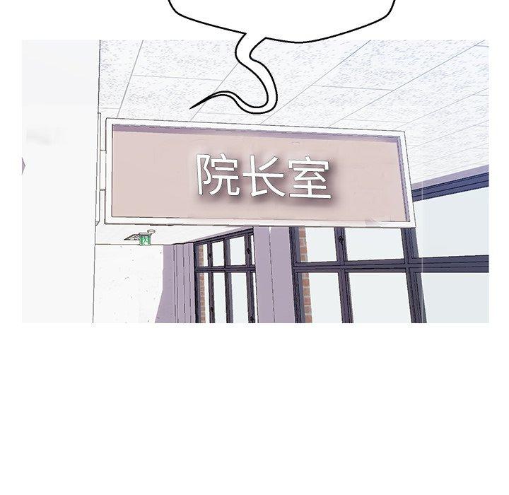 第 24 话 - 第40.jpg页