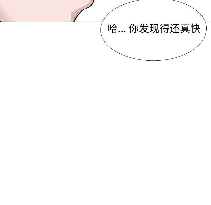 第 39 话 - 第54.jpg页