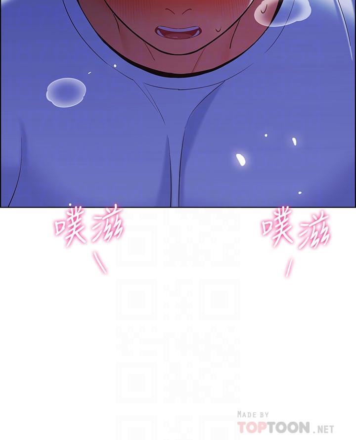 第11話-射在我體內 - 第10.jpg页